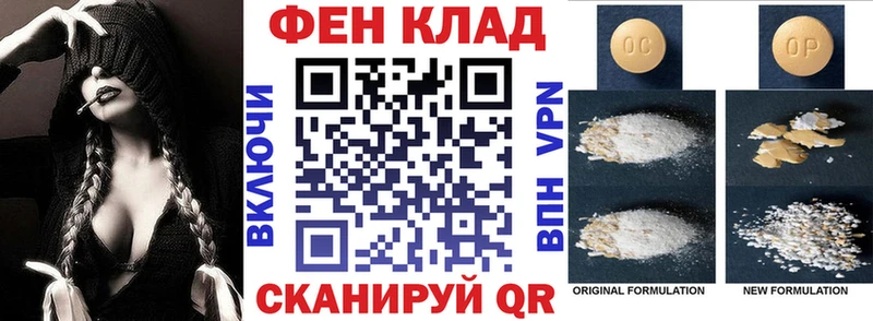 KRAKEN вход  дарнет шоп  Щучье  АМФЕТАМИН Розовый 