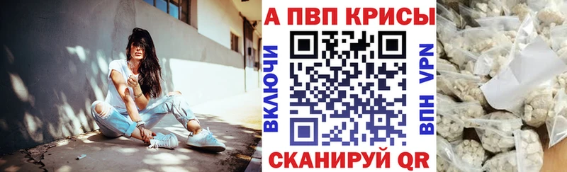 блэк спрут tor  Щучье  A PVP Crystall  как найти наркотики 