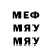 МДМА Molly OlynxArts