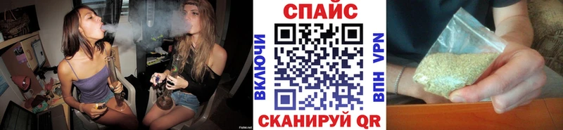 кракен ONION  Щучье  БУТИРАТ бутандиол 