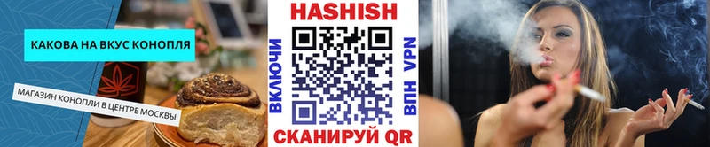 Canna-Cookies конопля  наркошоп  Щучье 