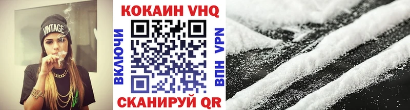 КОКАИН Эквадор  закладки  Щучье 