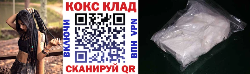 Cocaine Колумбийский Щучье