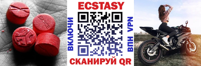 ЭКСТАЗИ 300 mg Щучье