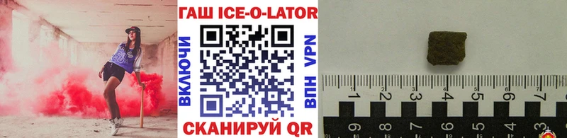 ГАШ hashish Щучье