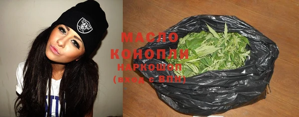 дистиллят марихуана Абаза