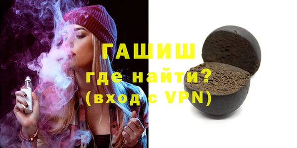 мет Абинск