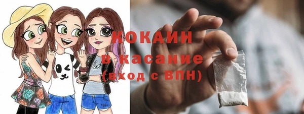 ALPHA-PVP Михайловка