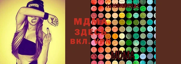 мет Абинск