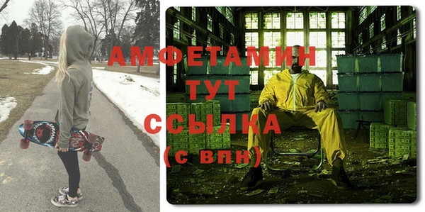 дистиллят марихуана Абаза