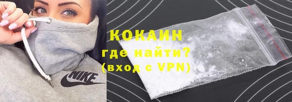 мет Абинск