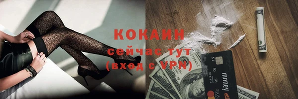 дистиллят марихуана Абаза