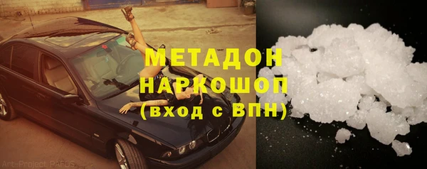 скорость mdpv Абдулино