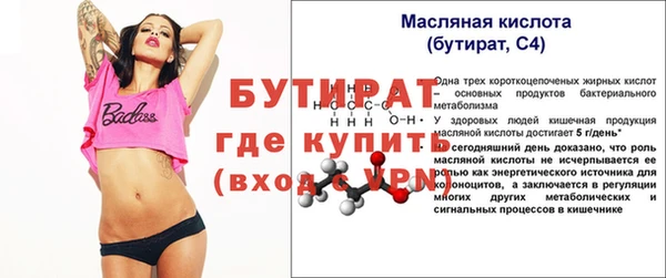 дистиллят марихуана Абаза
