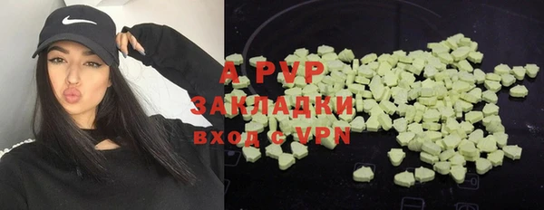 скорость mdpv Абдулино