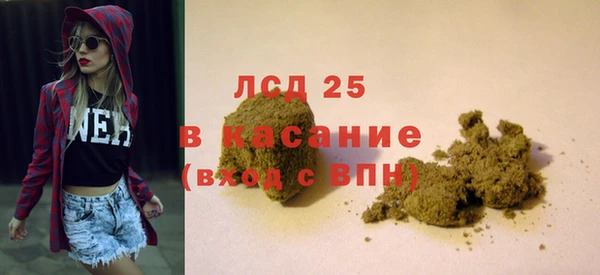 дистиллят марихуана Абаза
