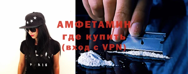 мет Абинск