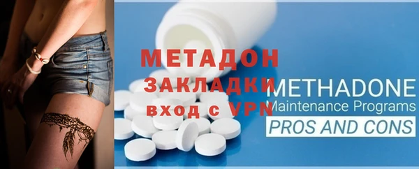 мет Абинск
