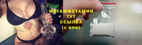 скорость mdpv Абдулино
