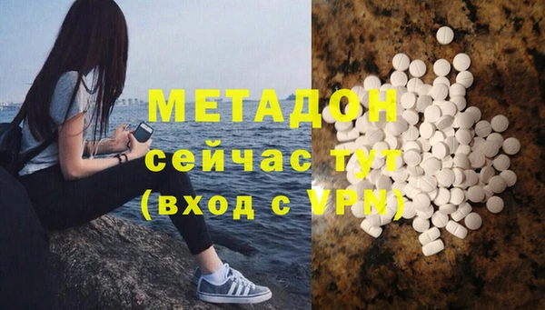дистиллят марихуана Абаза