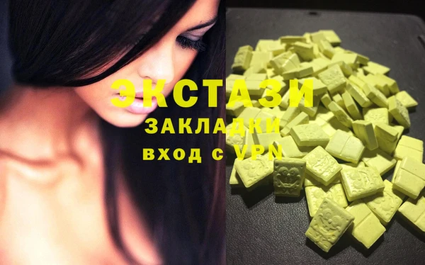 мет Абинск