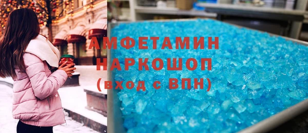 скорость mdpv Абдулино