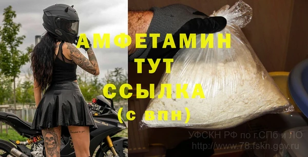 бошки Новокубанск
