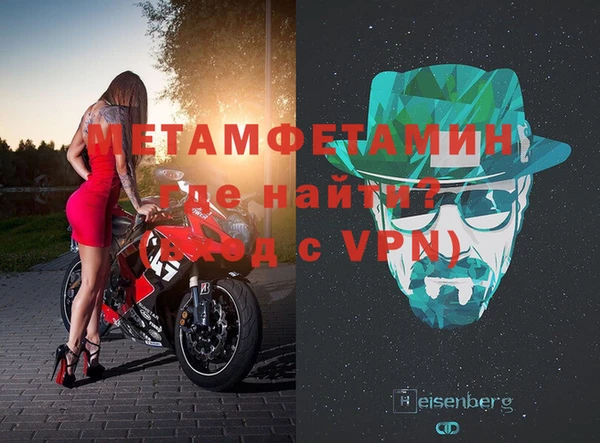 дистиллят марихуана Абаза