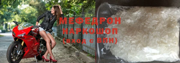 дистиллят марихуана Абаза