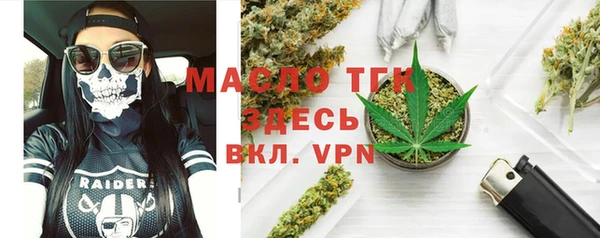 дистиллят марихуана Абаза