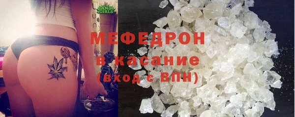 мет Абинск