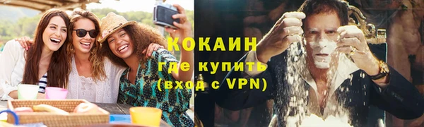кристаллы Новодвинск