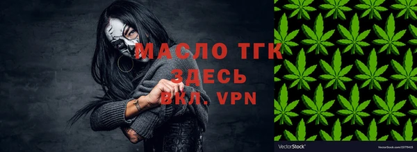 дистиллят марихуана Абаза