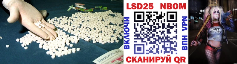 LSD-25 экстази ecstasy  Щучье 