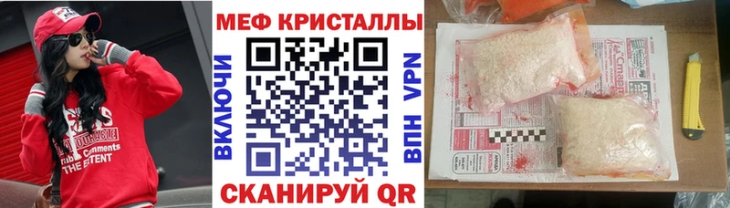 купить наркотики сайты  Щучье  Меф мяу мяу 