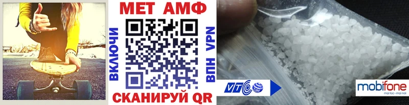 Метамфетамин Methamphetamine  купить  сайты  Щучье 
