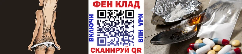 Метамфетамин пудра Щучье