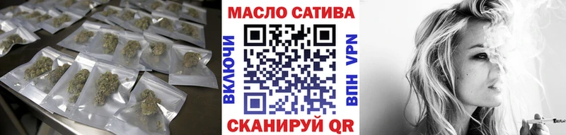 ТГК гашишное масло  купить наркоту  площадка официальный сайт  Щучье 